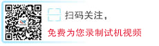 扫一扫